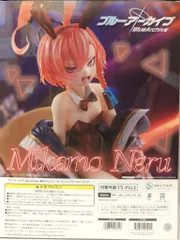 spiritale 1/7 スケールフィギュア 美甘ネル(バニーガール)