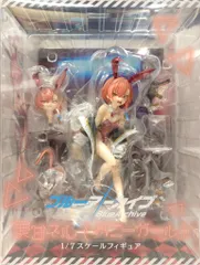 spiritale 1/7 スケールフィギュア 美甘ネル(バニーガール)