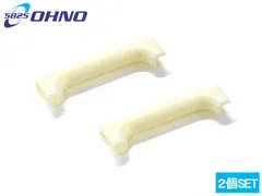 キャリイ DA16T DA63T DA62T 軽トラ サイレンサーゲートロック 2個セット SZ-2153 大野ゴム OHNO プロテクター メール便 送料無料のサムネイル