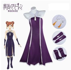장송의 프리렌 라오핀 코스튬 / 코스프레 의상