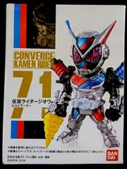 반다이 CONVERGE KAMEN RIDER 13 가면 라이더 지오 가면 라이더 지오 빌드 아머 71