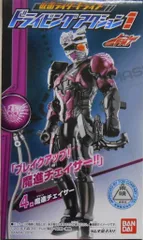 バンダイ ドライビングアクション1 仮面ライダードライブ 魔進チェイサー 4