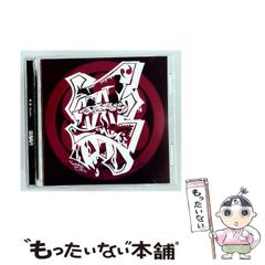 ー真天地開闢集団ージグザグ 愛シ貴女狂怪性 - メルカリ