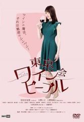 全巻セット【中古】DVD▼ナイト・ドクター(6枚セット)第1話～第11話 最終 レンタル落ち ナイト・ドクター(6枚セット)第1話～第11話 最終【全巻セット 邦画