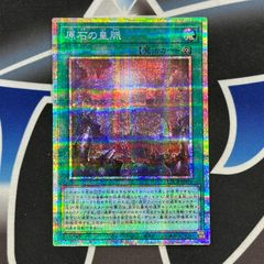 DM】 DM25-RP4 ブルー・インパルス／「真実を見極めよ、ジョニー