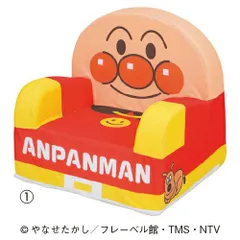やわらかキッズソファー　(1)アンパンマンｿﾌｧｰｱﾝﾊﾟﾝ【セガトイズ】のサムネイル
