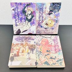 ちるらん 新撰組鎮魂歌 レクイエム 全36巻 完結セット 全巻 セット