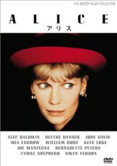 DVD 全9巻 セル版 学園アリス Vol.1〈初回生産限定〉 - メルカリ