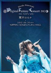 ASKA FCイベント2025 Fellows感謝祭 DVD【美品】 - メルカリ