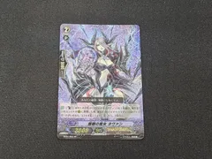 2026年最新】髑髏の魔女 ネヴァンSPの人気アイテム - メルカリ