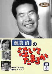 深見東州のギャグ888連発!!! DVD 非売品 - メルカリ