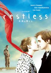 高倉健 映画 あなたへ DVD レンタル専用 佐藤浩市 草彅剛 綾瀬はるか