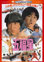 Myojo 明星 1992年12月号 SMAP GENJI KINKI KIDS - メルカリ