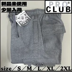 【新作】【PROCLUB／プロクラブ・カーゴショーツ（グレー）】ストリートファッション HIPHOP ラッパー LA チカーノ シティコーデ キング スウェットパンツ ハーフパンツ S M L XL 2XL ユニセックス 新品未使用 少量入荷 167のサムネイル