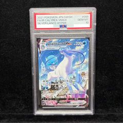 遊戯王 psa10 巨大戦艦クリスタル・コア 旧アジア版 - メルカリ