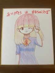 セル画 ストップ‼︎ひばりくん! 大空ひばり、つばめ 直筆背景付き
