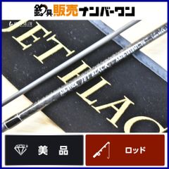 美品】ムカイ エアースティック ジェットブラック グラスフィール(保証
