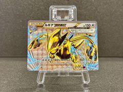 ポケモンカード　旧裏　拡張シート　ピカチュウ　2枚セット　ワールドホビーフェア 旧裏】ピカチュウ LV.13 次世代ワールドホビーフェア特別限定拡張