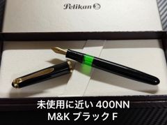 初期型 ペリカン スーベレーン D800 緑縞 ペンシル 極美品 初期型 ペリカン スーベレーン D800 緑縞 ペンシル 0.5mm