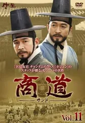 2026年最新】商道 dvdの人気アイテム - メルカリ