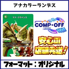 2026年最新】青黒コンプの人気アイテム - メルカリ