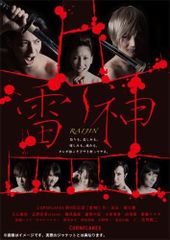 紫雷イオ ワールド・オブ・スターダム タイトル戦闘史 DVD - メルカリ