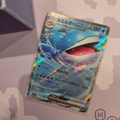 ホエルオーex 380 アビスアイ新パック | Mercari