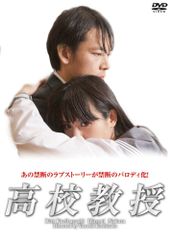 オール5家庭教師 熊谷雄基 評論読解DVD 入門編 - メルカリ
