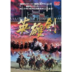 霊幻道士7／ラスト・アクション・キョンシー(新僵屍先生) - メルカリ
