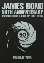 2026年最新】007 TV放送吹替初収録特別版DVD-BOX の人気アイテム