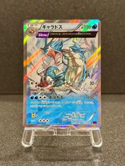 旧裏】【美品】カスミのなみだ ハナダシティジム カスミ ポケモン