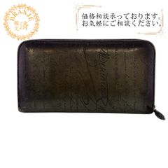 ベルルッティ カリグラフィ ワパ ジップコインパース 黒 小銭入れ