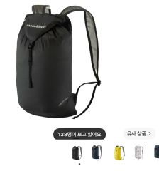 新品未使用mont-bell モンベル バーサライトパック15GM ダークグレー 