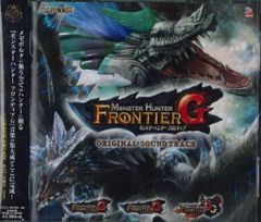 게임 CD 몬스터 헌터 프론티어 G 오리지널 사운드 트랙