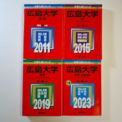 赤本 早稲田大学 商学部 1993年~2022年 30年分 - メルカリ 赤本 早稲田大学 商学部 1993年~2022年 30年分 - メルカリ
