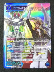 2026年最新】ファウルバウト タイタンモードの人気アイテム - メルカリ