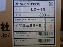 名古屋市引取限定 樹ら楽ステージ 8LDA10SY クリエダーク 2ケース