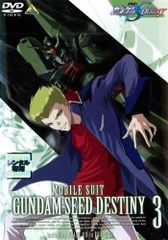 기동전사 건담 SEED DESTINY·3 [렌탈 떨어짐]