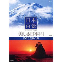 DVD青い山脈 前・後篇('49東宝/藤本プロ)〈2枚組〉 - メルカリ
