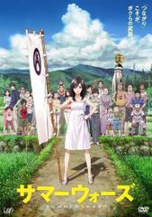 完売 入手困難 サマーウォーズ オリジナル・サウンドトラック＜完全