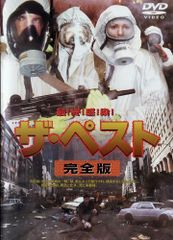 新品ケース交換済み 「尻怪獣 アスラ('04米)」DVD - メルカリ