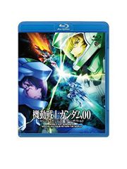 기동전사 건담 00 스페셜 에디션 III 리턴 더 월드(Blu-ray Disc)
