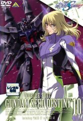 기동전사 건담 SEED DESTINY·10 [렌탈 떨어짐]