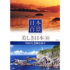 5m6116b2r さわやか自然百景 DVD ボックス NHK 全12巻セット - メルカリ