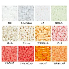 パーラービーズ単色　つつじいろ5083【カワダ】