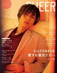 2026年最新】田中樹 雑誌の人気アイテム - メルカリ