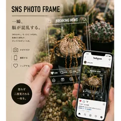 SNSフォトフレーム 写真撮影小物 撮影用アクリルフレーム Instagram風 写真映え 推し活 カフェ ペット 旅行 透明アクリルのサムネイル