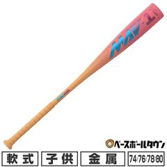 イーストンALX100 軟式バット 27.0オンス 32.25インチ - 일본구매대행