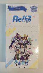 新品未開封 ヴァイスシュヴァルツ ブースターパック あおぎり高校 1BOX