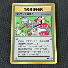 PSA10 ポケカ メタモン プロモ 韓国 ロッテ 173/V-P - メルカリ